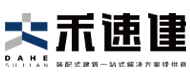 大禾建科官方网站 - 大禾速建-大禾建科-轻钢建筑建材优选平台