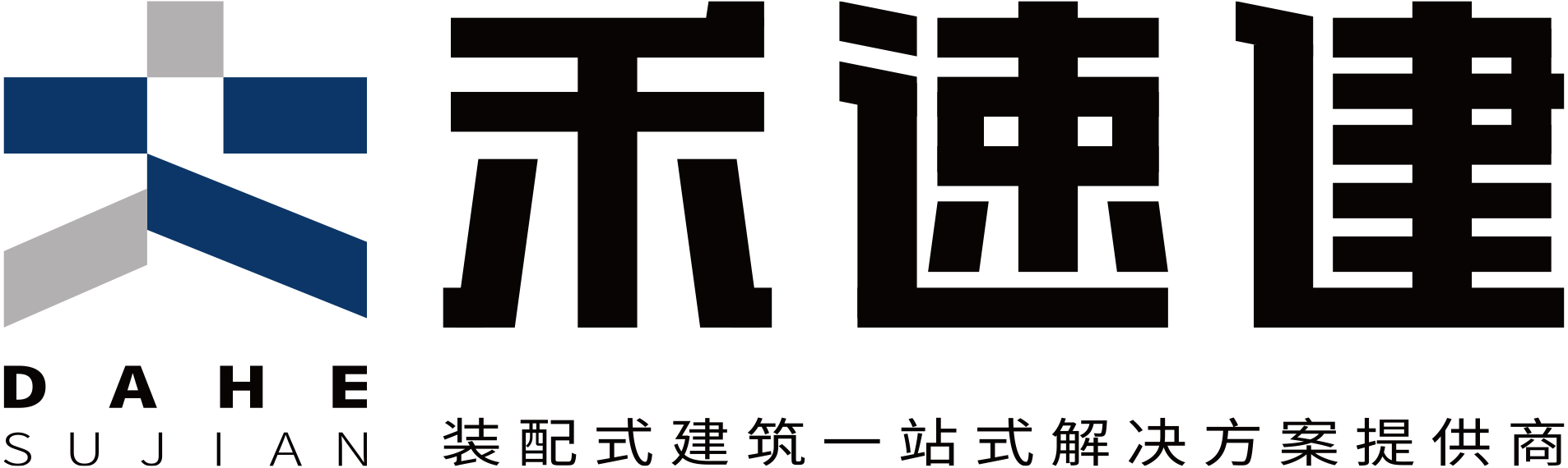 铜仁高新区党工委委员一行到访大禾众邦，共同探讨钢构行业融合创新之道 | 大禾建科官方网站