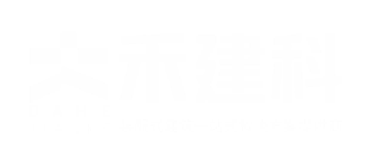轻钢建筑建材优选平台-厦门大禾速建建筑科技有限公司